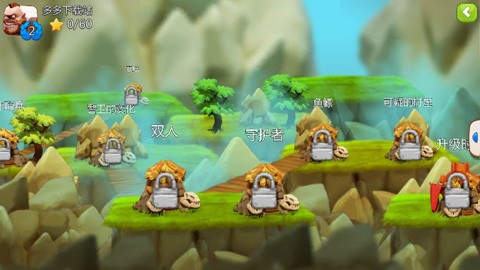 野蛮人战争