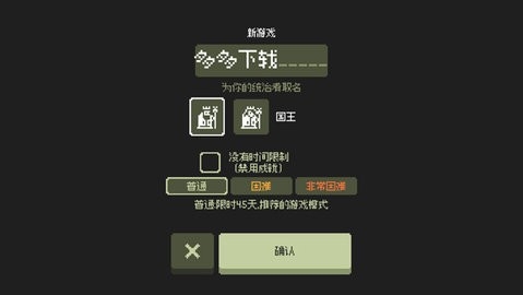 小小村民内置菜单
