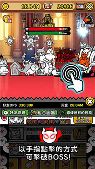 猫咪战队无限金币罐头版