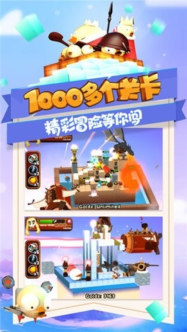 攻堡鸡兵无限钻石