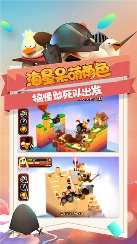 攻堡鸡兵无限钻石