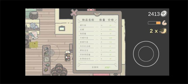 小小山谷汉化版