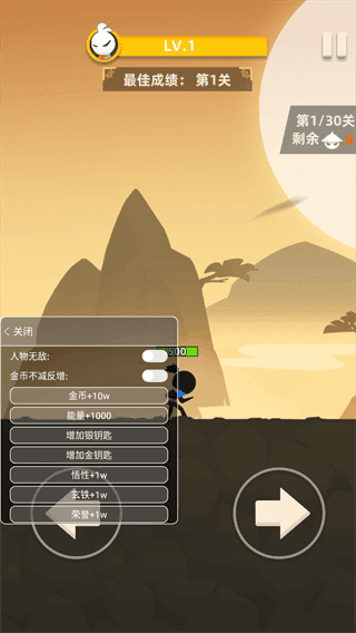 我功夫666解锁全部武器皮肤