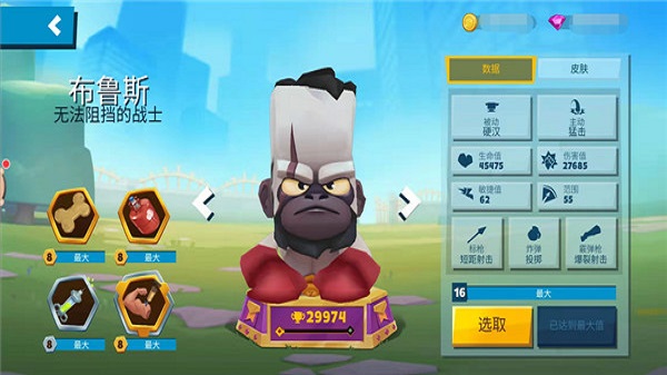 动物王者对战无限钻石.jpg