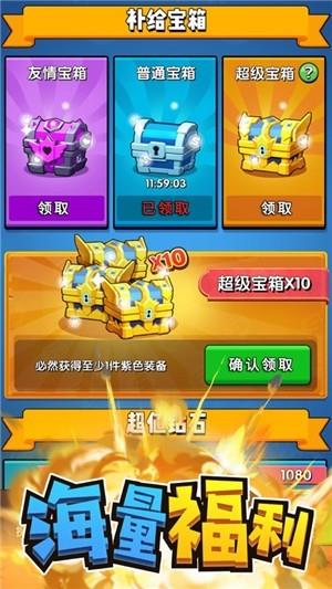 我射手特牛内购版
