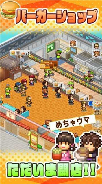 创意汉堡物语无限金币版