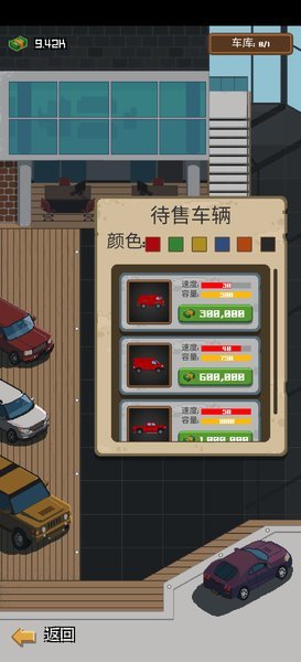 帮派模拟无限金币.jpg