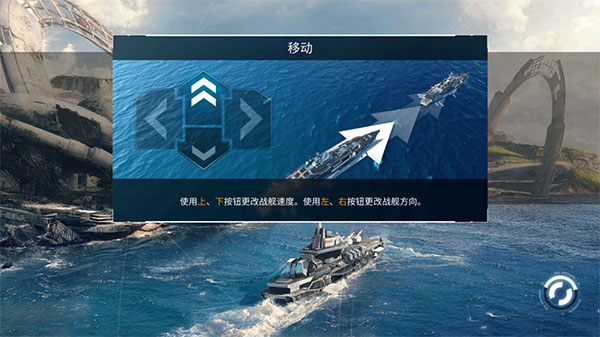 太平洋战舰大海战无限金币