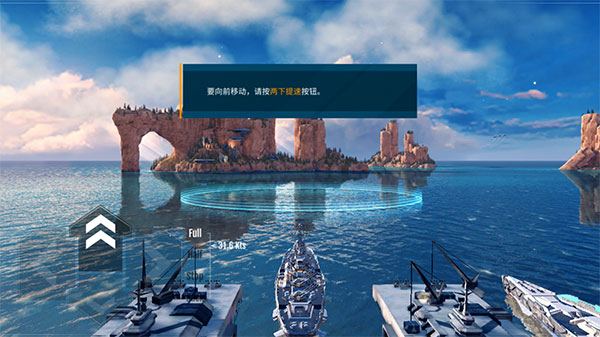 太平洋战舰大海战无限金币