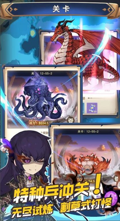 无尽航海宝藏传说.jpg