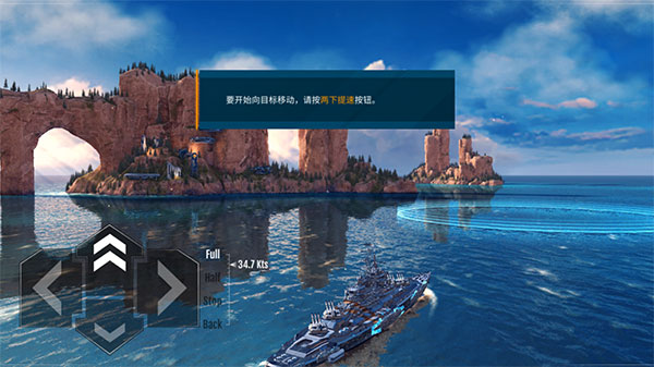 太平洋战舰大海战无限金币