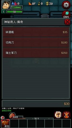 僵尸罗格无限生命版
