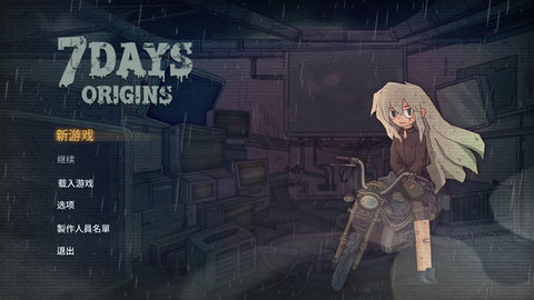 7日起源完整版.jpg