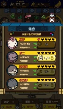 喵太郎食堂无限干鱼