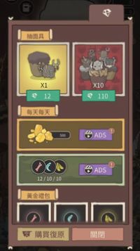 葱葱世界中文版.jpg
