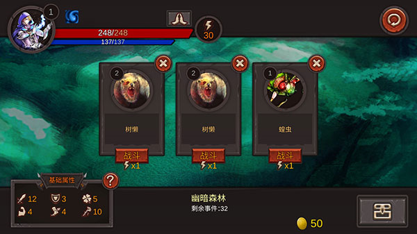 开局一把剑无限体力