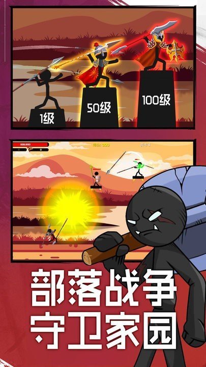 火柴人必须死3无限金币版