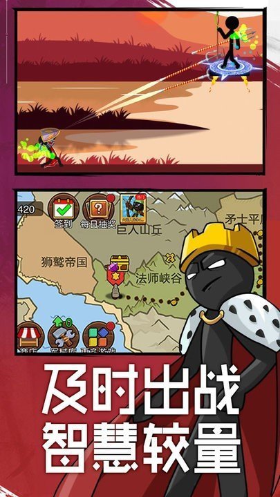 火柴人必须死3无限金币版