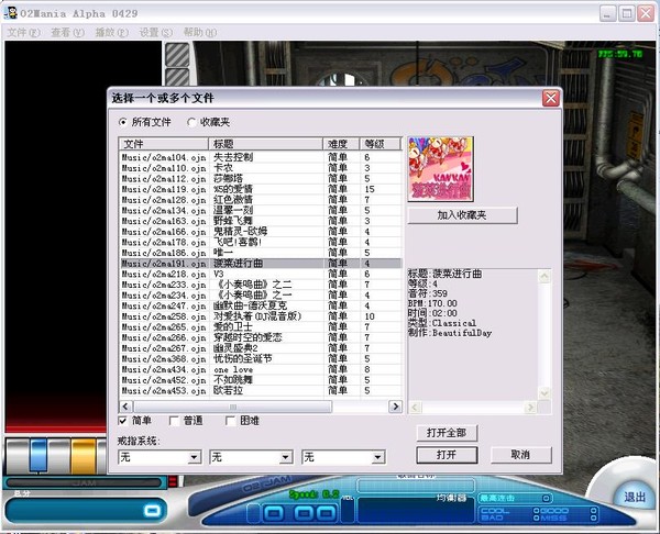 劲乐团旧版.jpg
