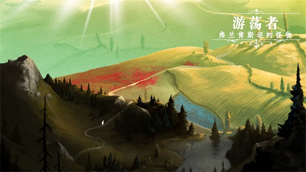 游荡者:弗兰肯斯坦的怪物.jpg