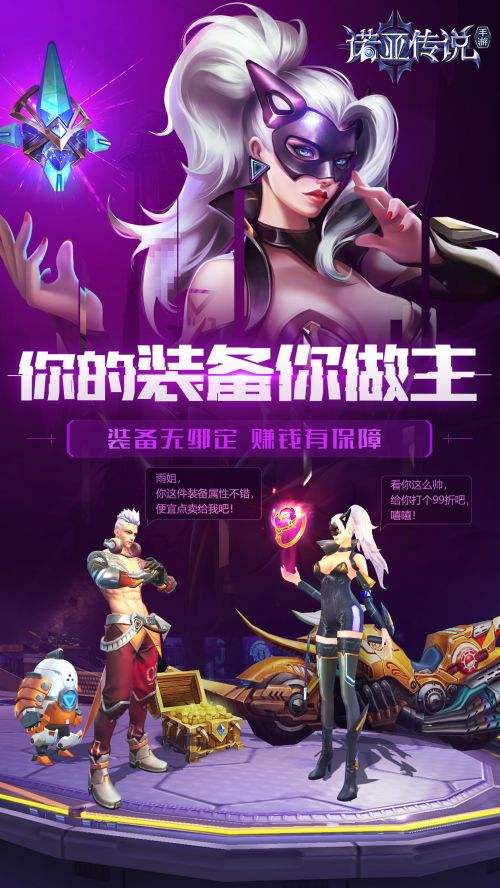 诺亚传说怀旧服.jpg