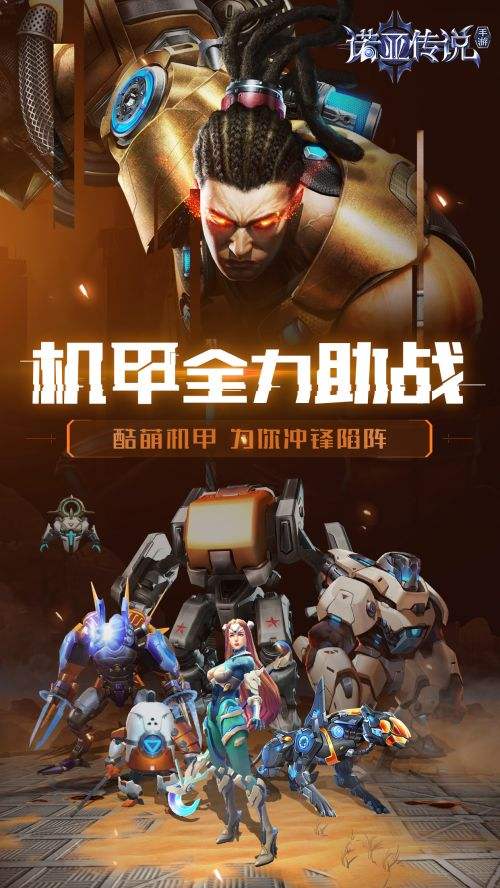 诺亚传说怀旧服.jpg