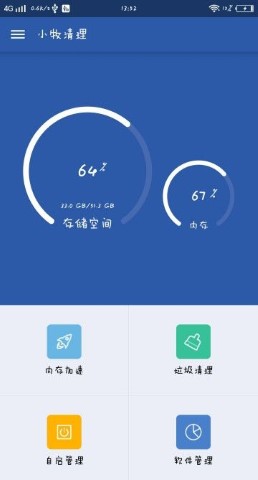 小牧清理.jpg