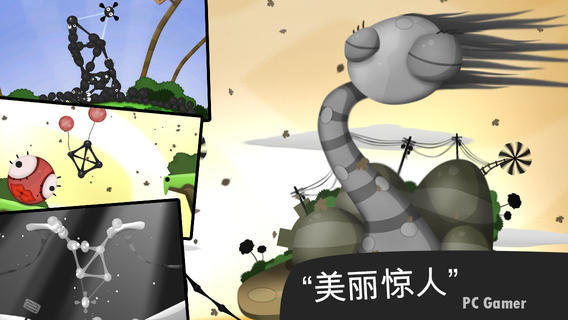 粘粘世界安卓汉化版1.6