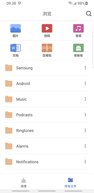 超强清理神器.jpg