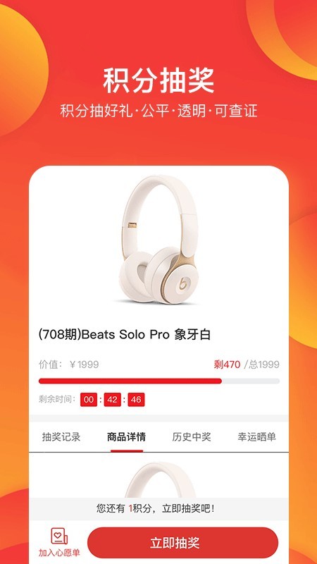 券利集盒.jpg