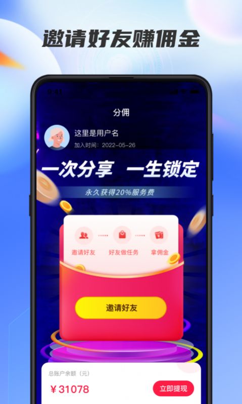 星选达人.jpg