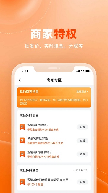 爱乐物