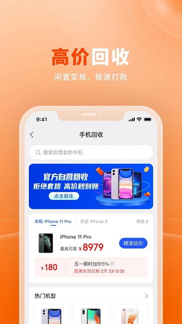 爱乐物