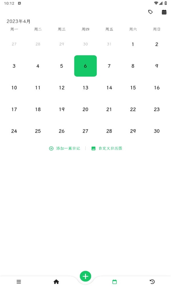 人生笔记.jpg