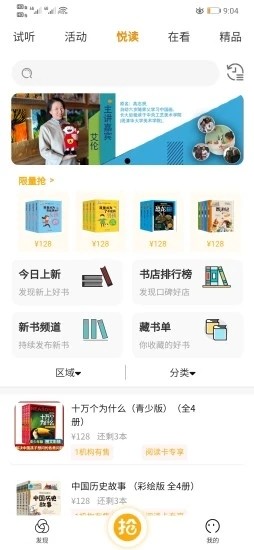 抢着学.jpg