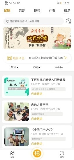 抢着学.jpg