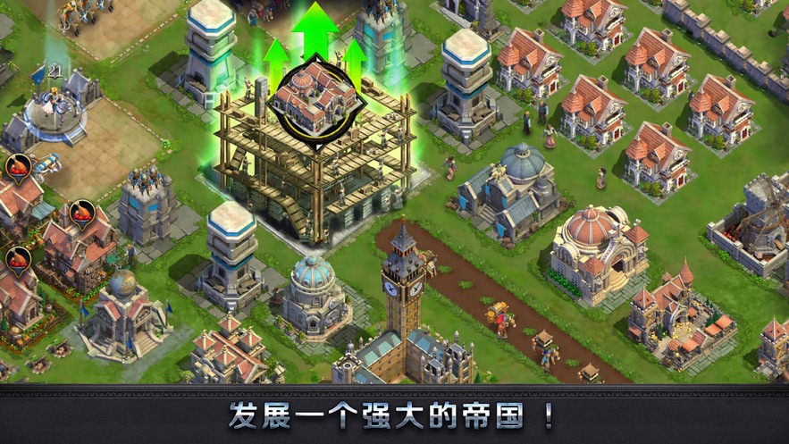 帝国全面战争单机手机版.jpg