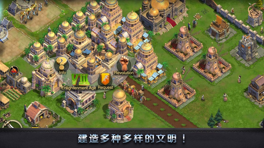 帝国全面战争单机手机版jpg