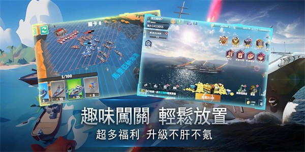 无尽航线内购版