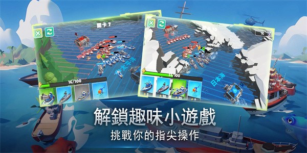 无尽航线内购版