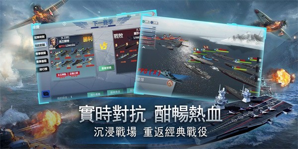 无尽航线内购版.jpg