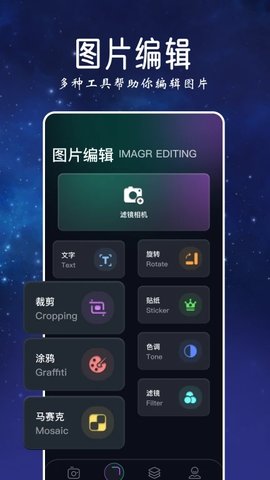 趣秀相机.jpg