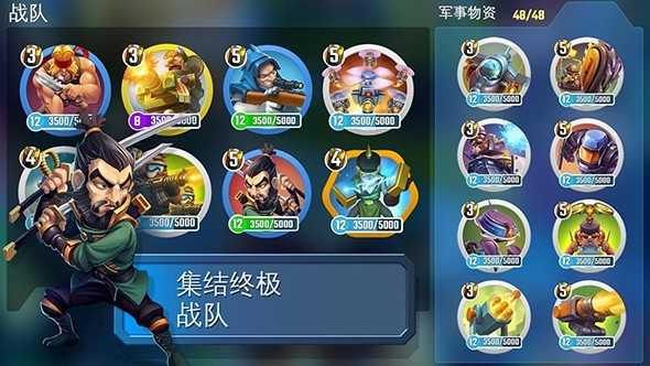 闪电部队策略战争内购版.jpg