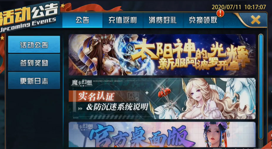 魔卡幻想单机内购