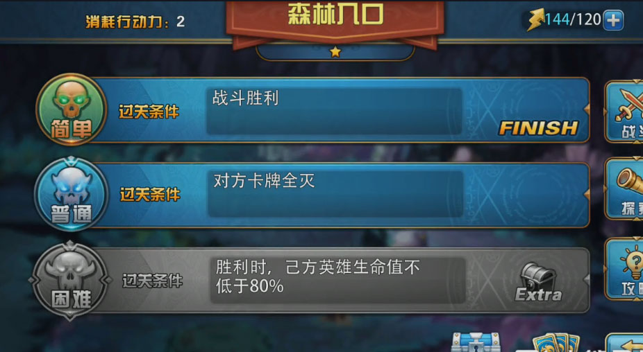 魔卡幻想单机内购