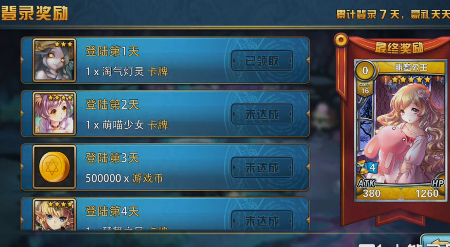 魔卡幻想单机内购.jpg