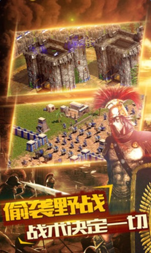 帝国文明单机版.jpg