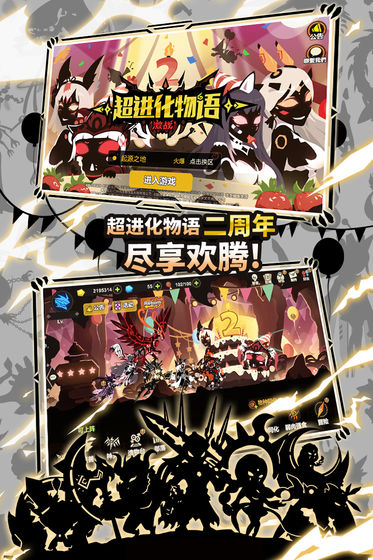 超进化物语内置修改器.jpg