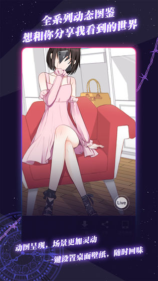 异次元通讯完整版.jpg