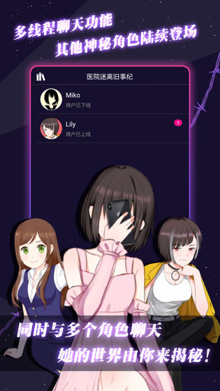 异次元通讯完整版.jpg